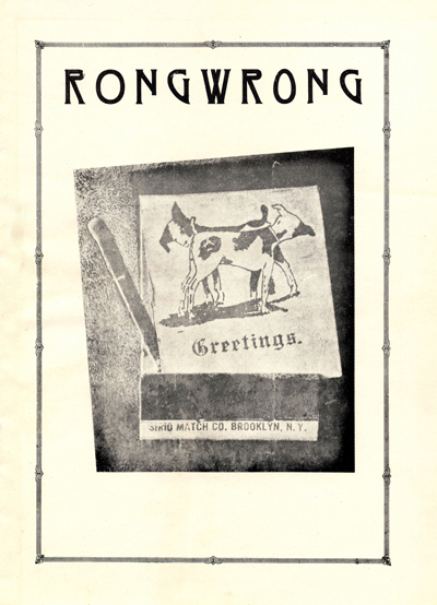 Rongwrong